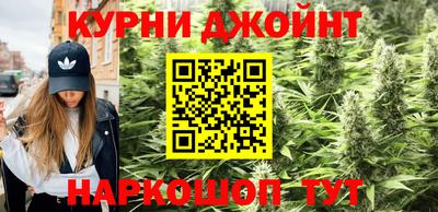 бутик Краснознаменск