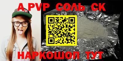 бутик Краснознаменск