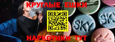PSILOCYBIN Краснодар