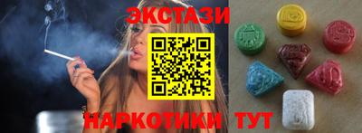 PSILOCYBIN Краснодар