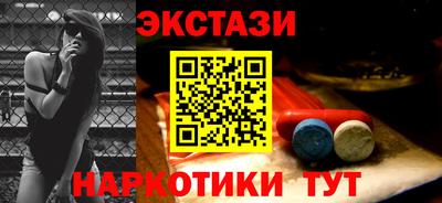 бутик Краснознаменск