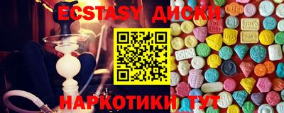 соль курить ск Краснокаменск