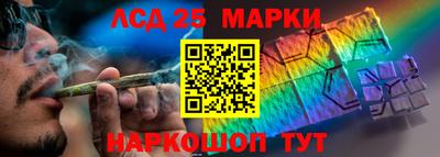 соль курить ск Краснокаменск