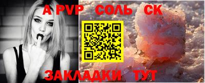 PSILOCYBIN Краснодар