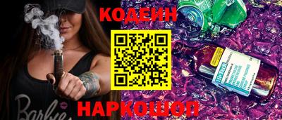 соль курить ск Краснокаменск