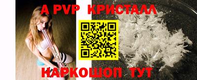 соль курить ск Краснокаменск
