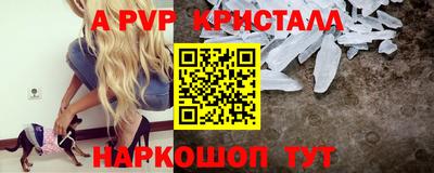 соль курить ск Краснокаменск