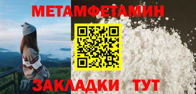 соль курить ск Краснокаменск