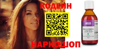 PSILOCYBIN Краснодар