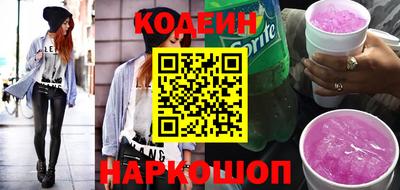 соль курить ск Краснокаменск