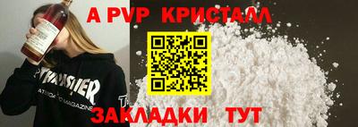 соль курить ск Краснокаменск
