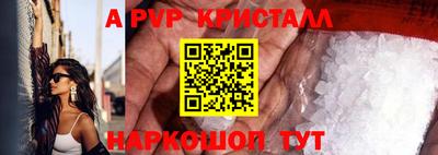 бутик Краснознаменск