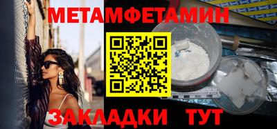 бутик Краснознаменск