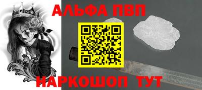 соль курить ск Краснокаменск