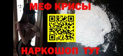 соль курить ск Краснокаменск