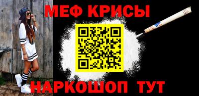 соль курить ск Краснокаменск