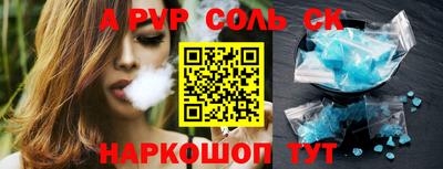 бутик Краснознаменск