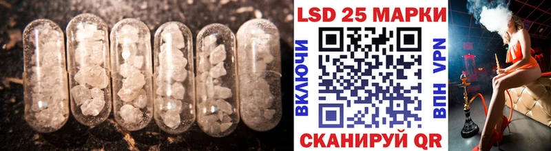 LSD-25 экстази кислота  где купить наркоту  Лиски 