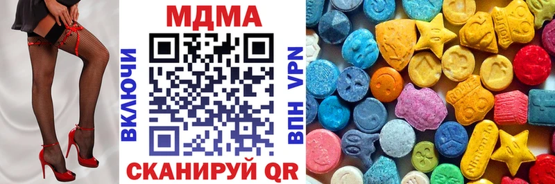 наркота  Лиски  MDMA Molly 