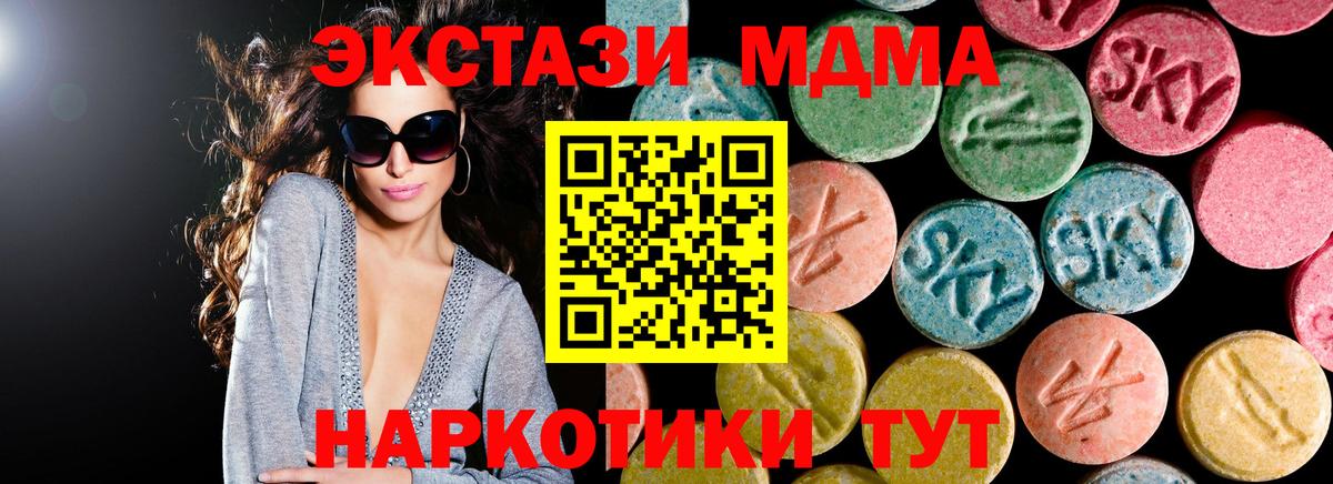 Лиски  МДМА crystal  Вход с VPN  МДМА crystal 