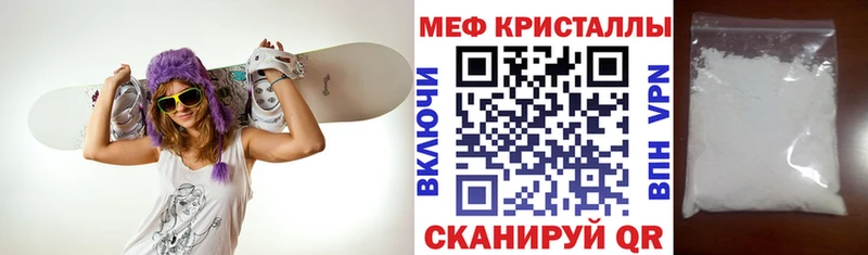 Мефедрон VHQ Лиски