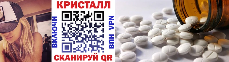 Метамфетамин мет  Лиски 