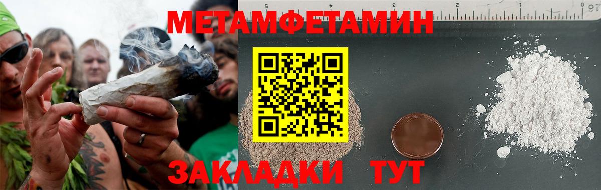Лиски  МЕТАМФЕТАМИН Methamphetamine  Вход с VPN  МЕТАМФЕТАМИН Methamphetamine 