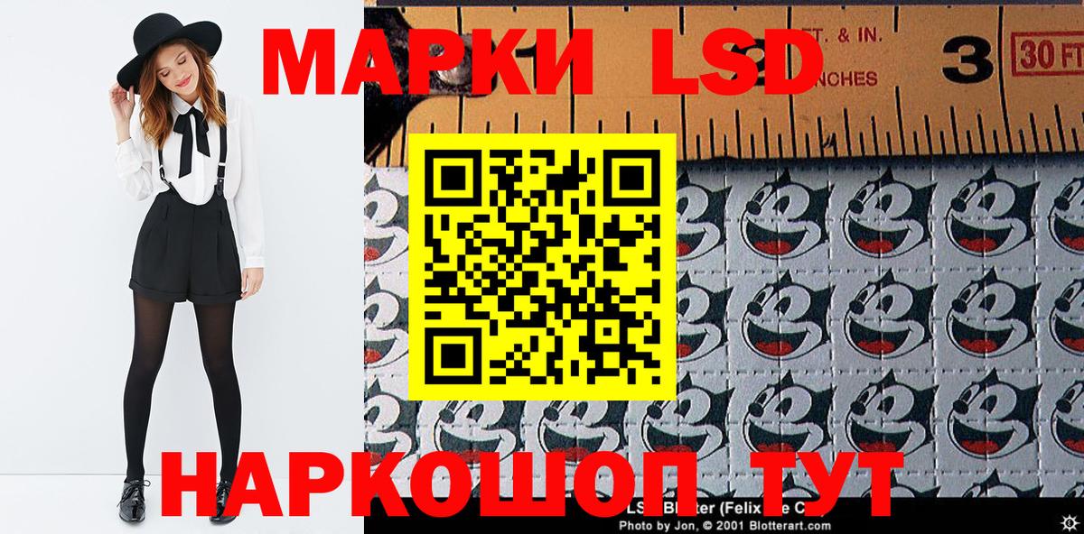 Марки NBOMe 1,8мг  Вход с VPN  Лиски  Марки NBOMe 1,8мг 