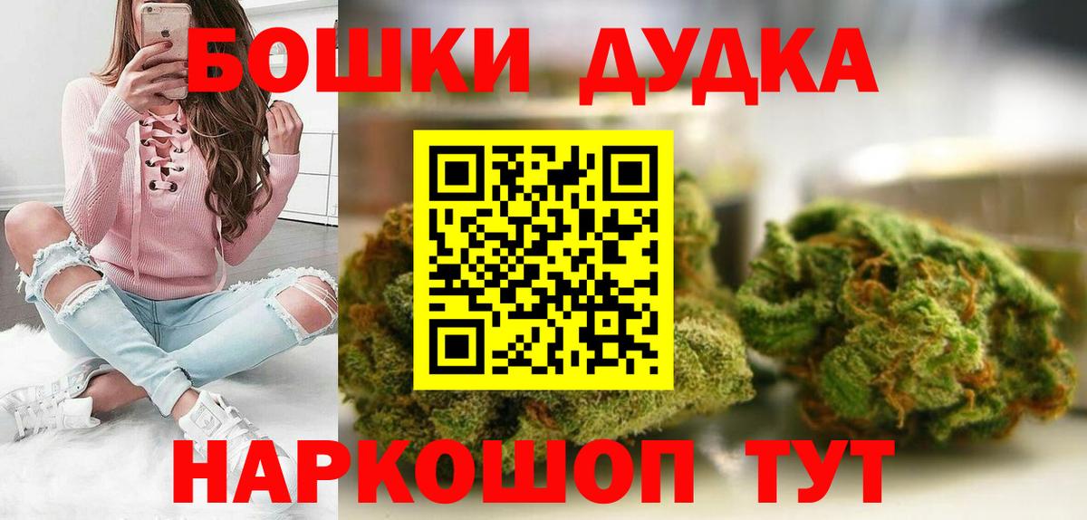 Канабис SATIVA & INDICA  Канабис Ganja  Лиски  Вход с VPN  Марихуана MAZAR 