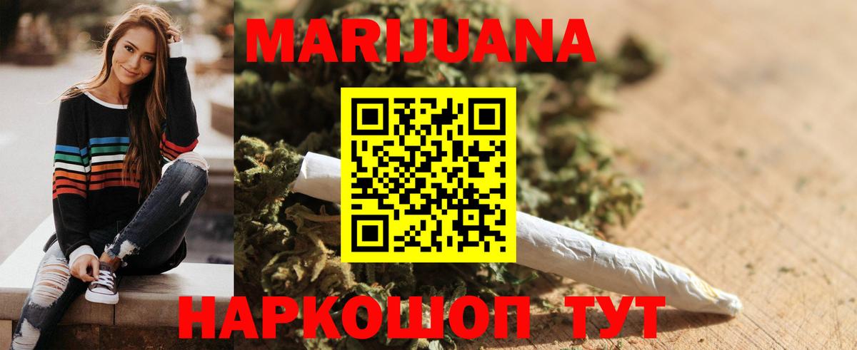 Конопля гибрид Лиски